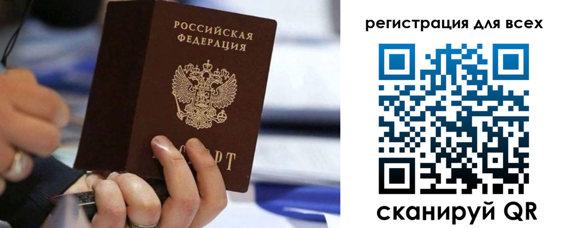 прописка иностранных граждан в Новом Уренгое