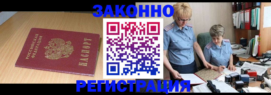 регистрация для школы в Новом Уренгое