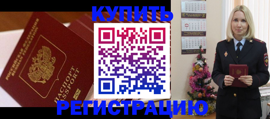 форма 3 в Новом Уренгое